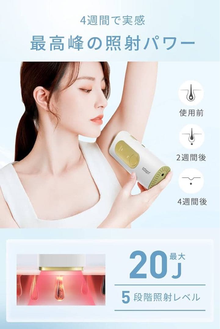 脱毛器 サロン級 エステティシャン監修 レーザー脱毛器サファイア冷却 vio対応