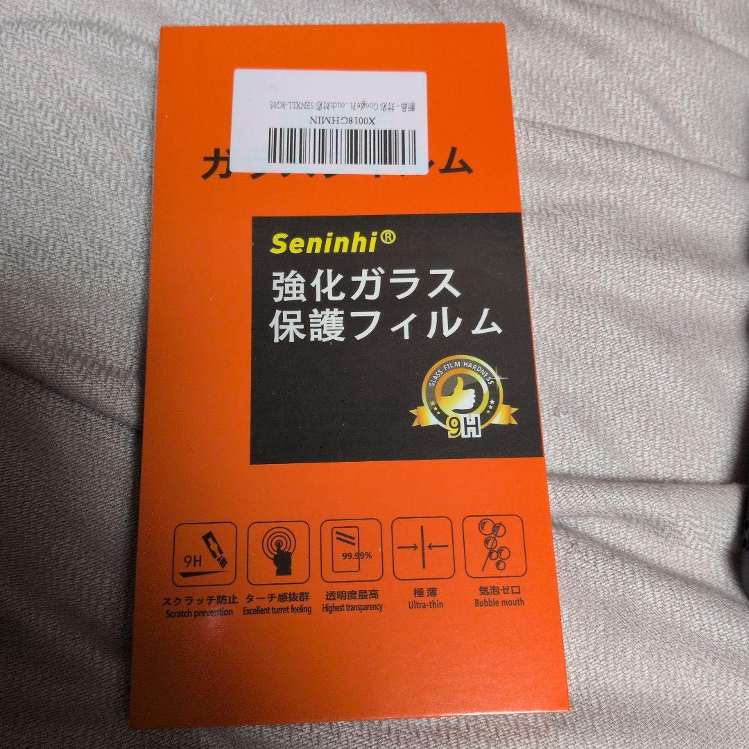 【超美品】Google pixel 9 ｜256gb｜SIMフリー おまけ付き