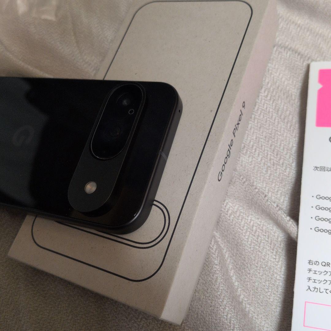【超美品】Google pixel 9 ｜256gb｜SIMフリー おまけ付き