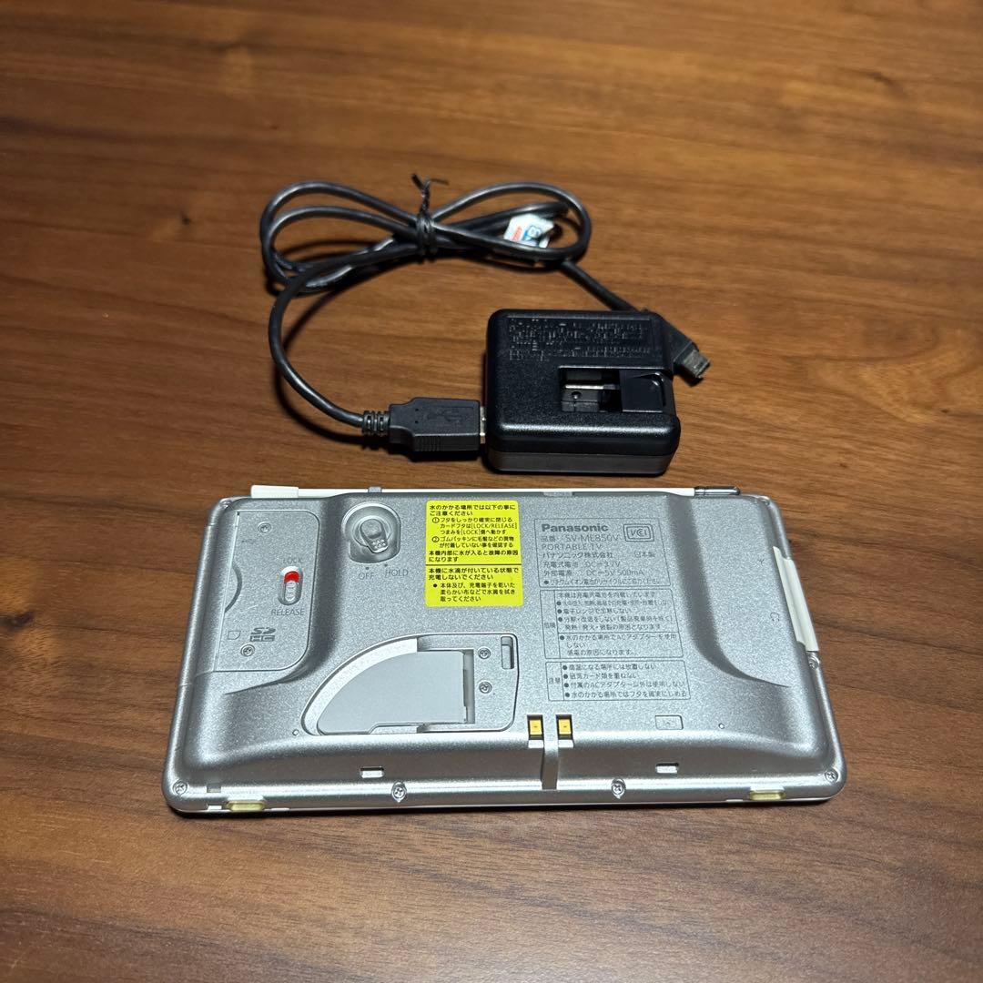 ポータブルテレビ　パナソニック　SV-ME850V ホワイト　美品　レア