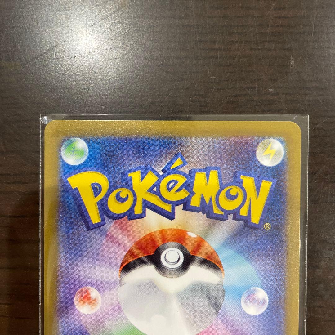 ポケモンカード　イーブイ、シャワーズ、ブースター SARセット