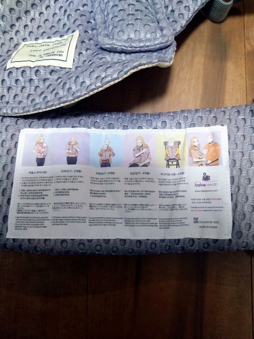 【極美品】べべスワン抱っこ紐 グレー