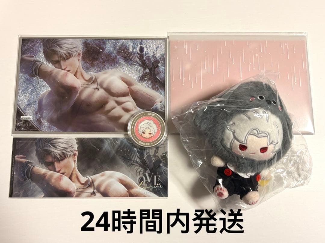 恋と深空 2025 vip box 中国公式　シン　５点セット