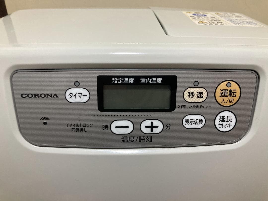 ★★美品★ 5.0Lコロナ 石油 ファン ヒーターFH-G3215Y■15 年製