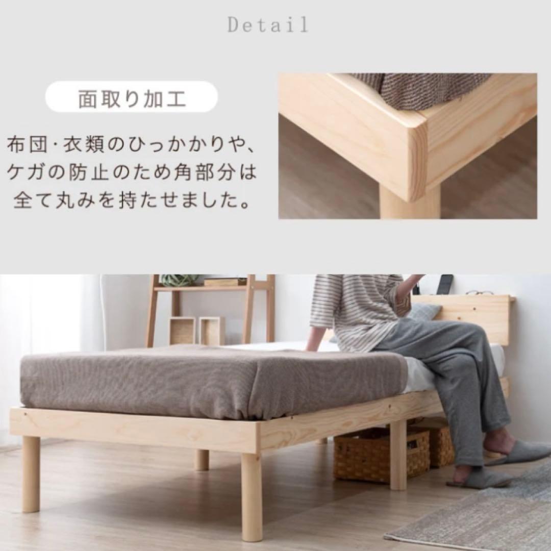 すのこベッド ベッドフレーム 単品 ブラウン シングル