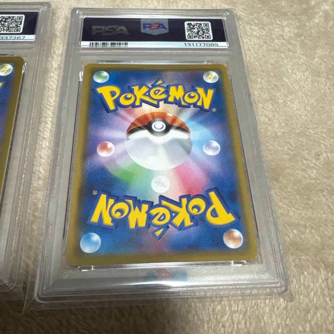 ポケモンカード ピカチュウ 3枚セット