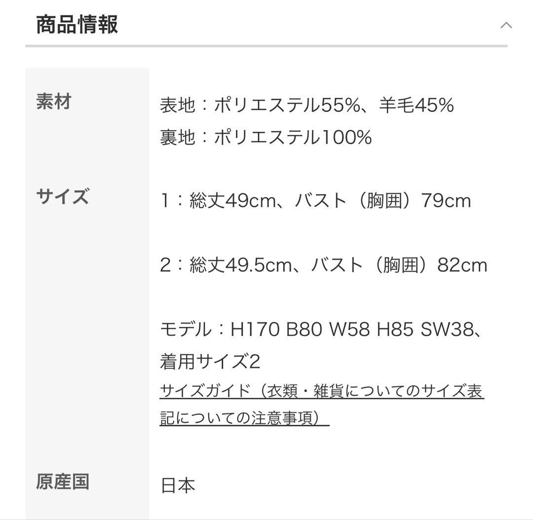 トップス HYKE VIYELLA STRAPLESS TOP hyke25SS