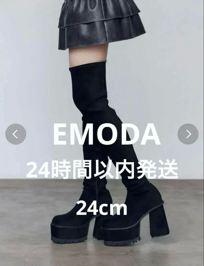 EMODA スクエアフィットロングブーツ mサイズ 実物写真あり
