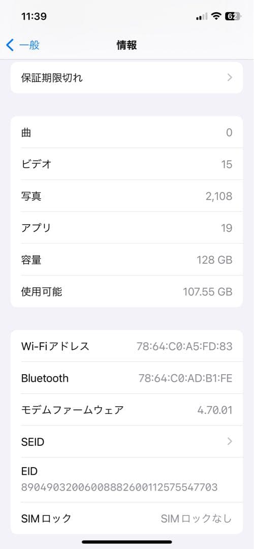 iPhone 12 pro max 128gb ゴールド