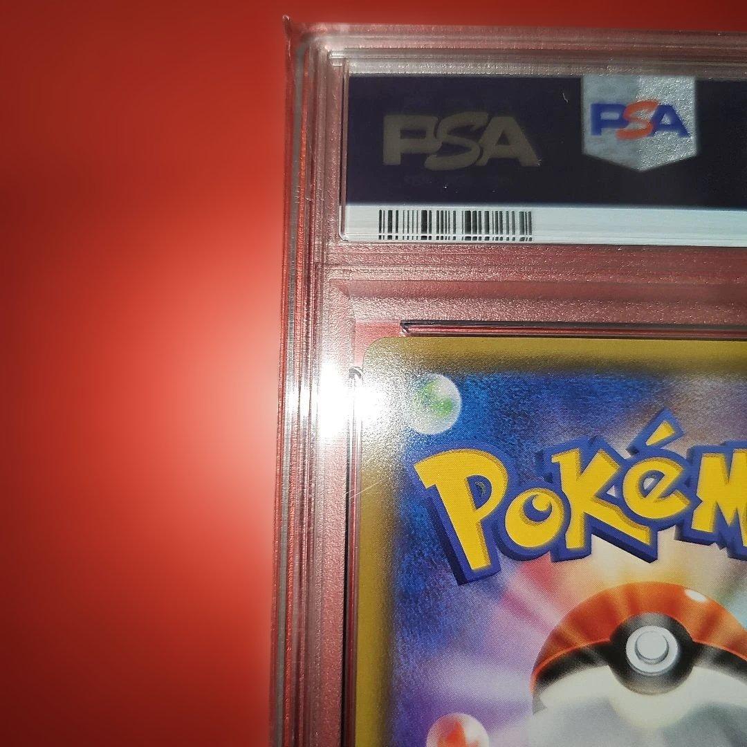 PSA10 レックウザEX 005/018 XYD 2015