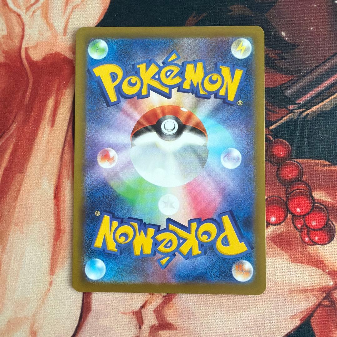 リーリエの決心　sar