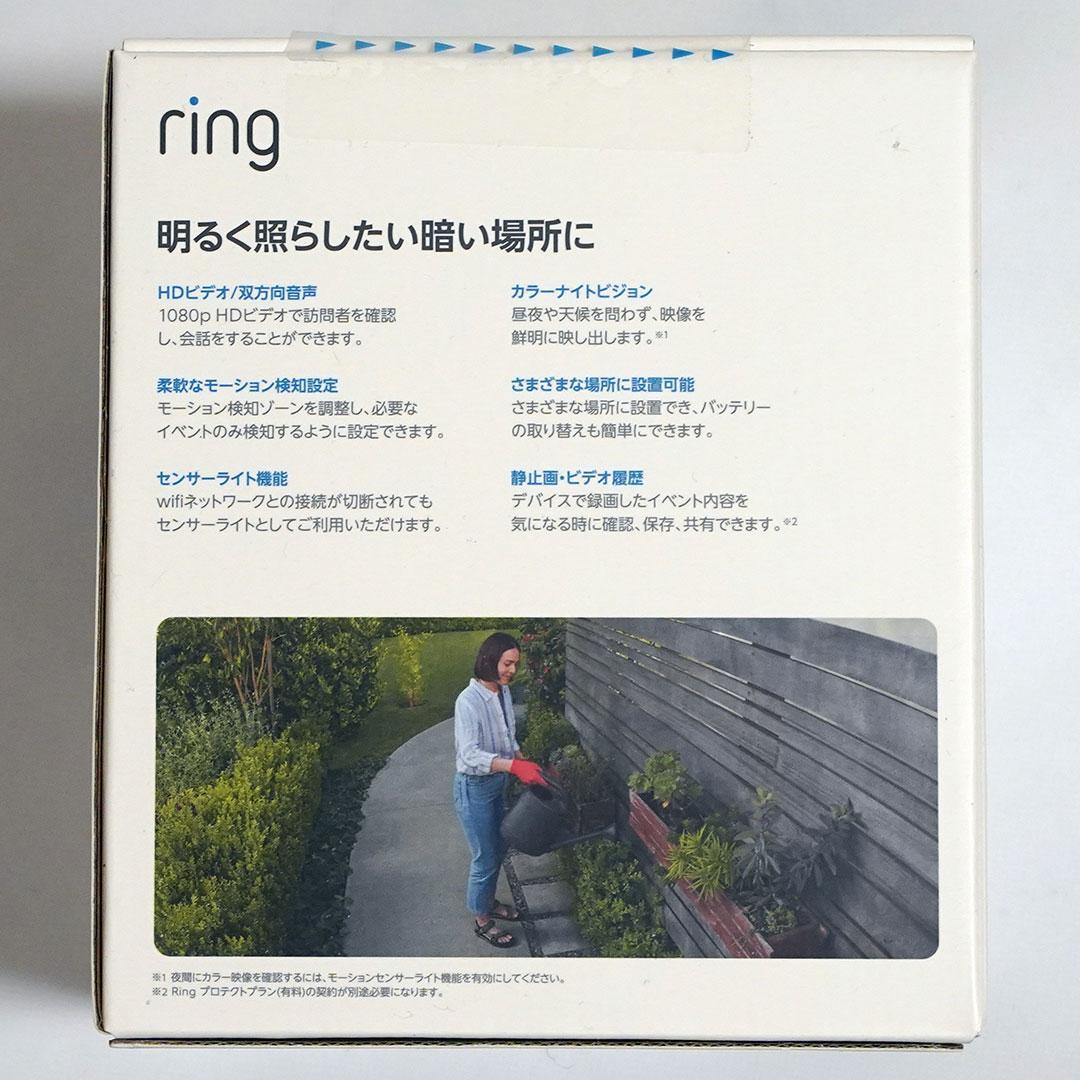 Ring Spotlight Cam Plus スポットライトカム 防犯カメラ