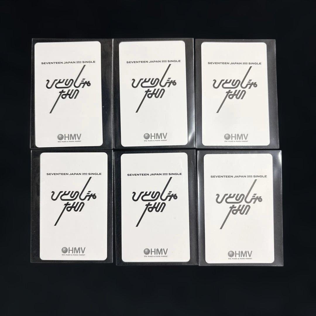 SEVENTEEN HMV ひとりじゃない　トレカ　ウジ