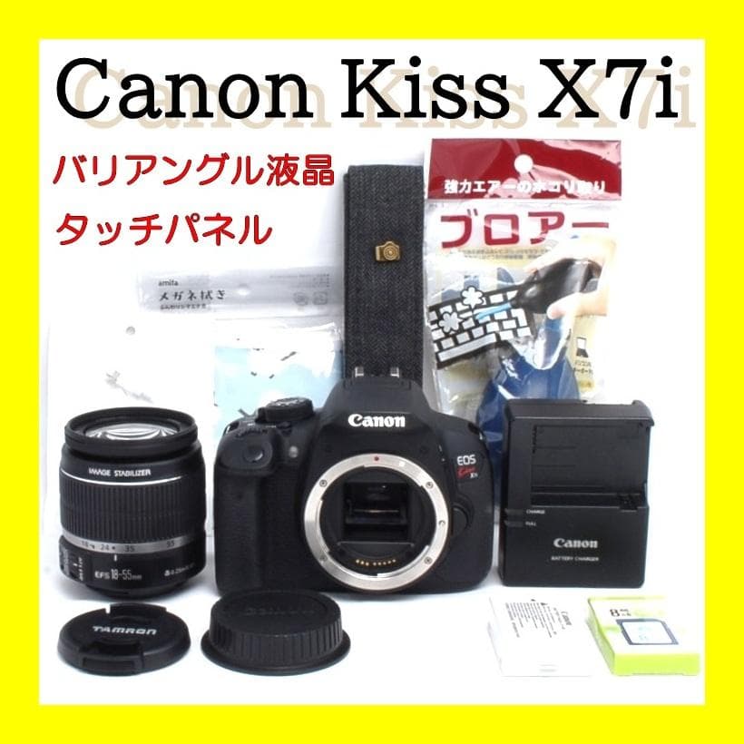 ★美品★スマホ転送★バリアングル液晶★Canon Kiss X7i★