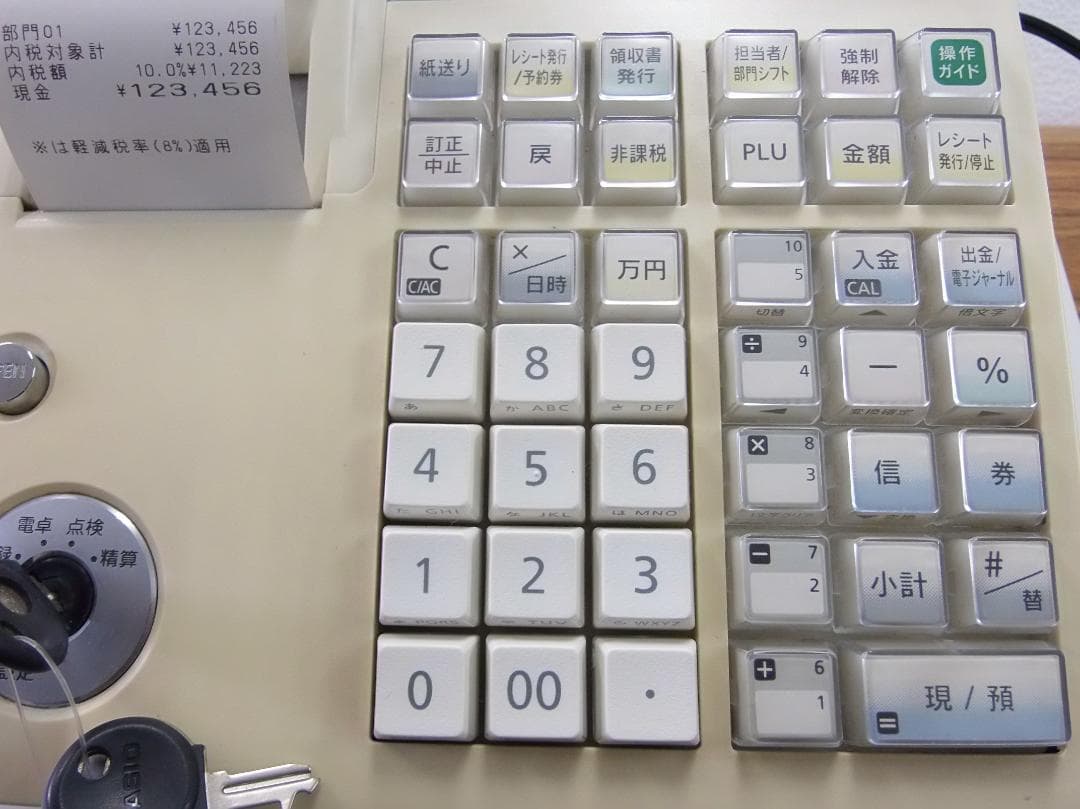 設定無料CASIO TE-300 軽減税率対応 レジスター 10部門250507
