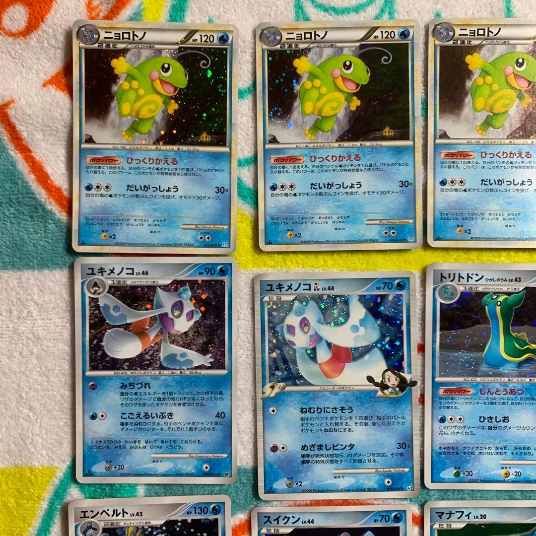 スイクン LV.44 エンペルト LV.42 他15枚セット　ホロ　キラ