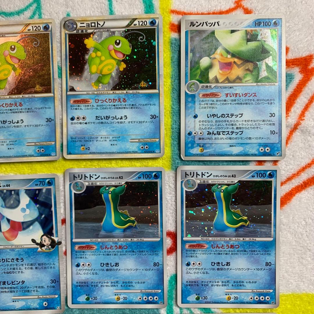 スイクン LV.44 エンペルト LV.42 他15枚セット　ホロ　キラ