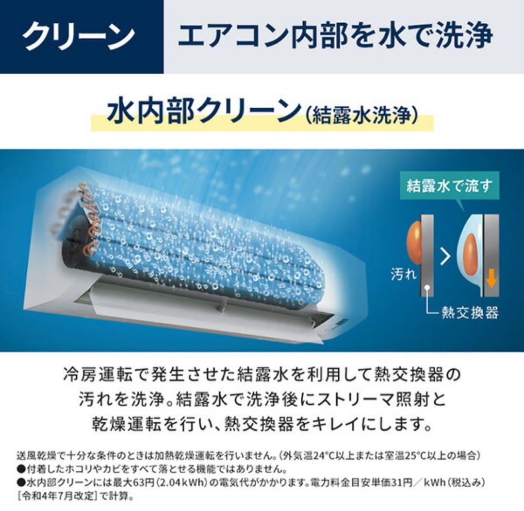 新品未使用DAIKIN エアコン 2025年モデル 14畳