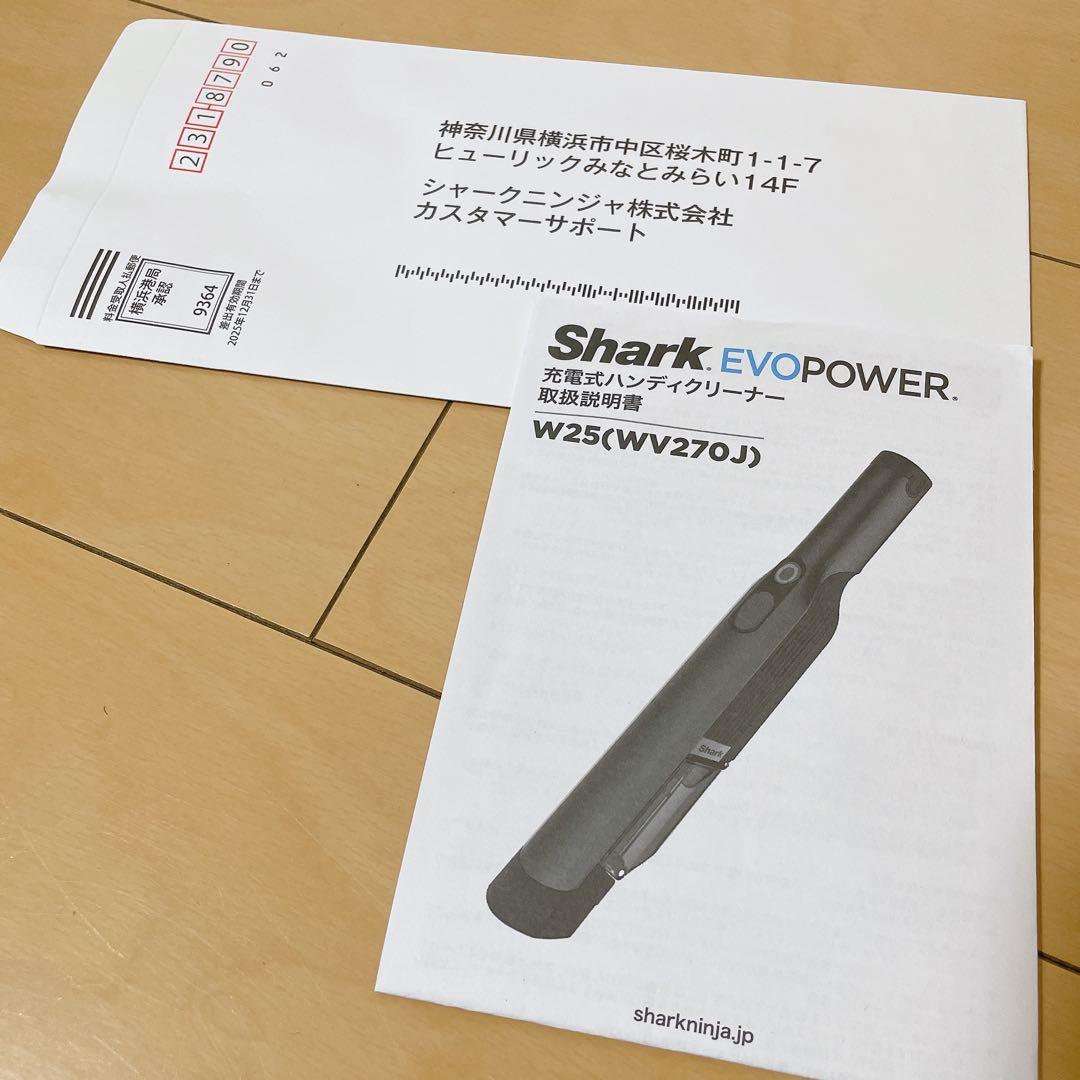 ‪☆超美品‪☆Shark EVOPOWER 充電式ハンディクリーナー