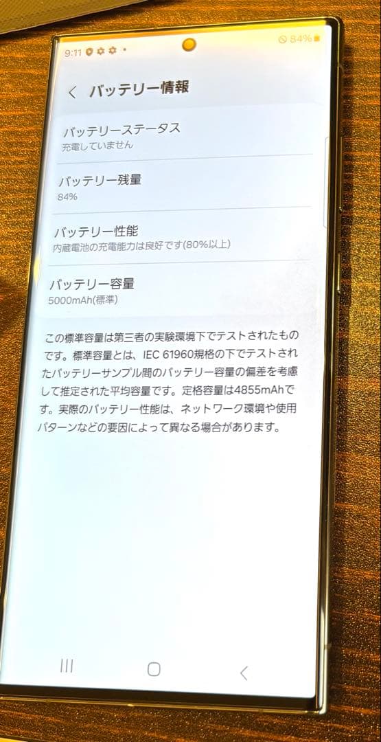 【専用】③ 美品　GALAXY S23 Ultra 256GB グリーン