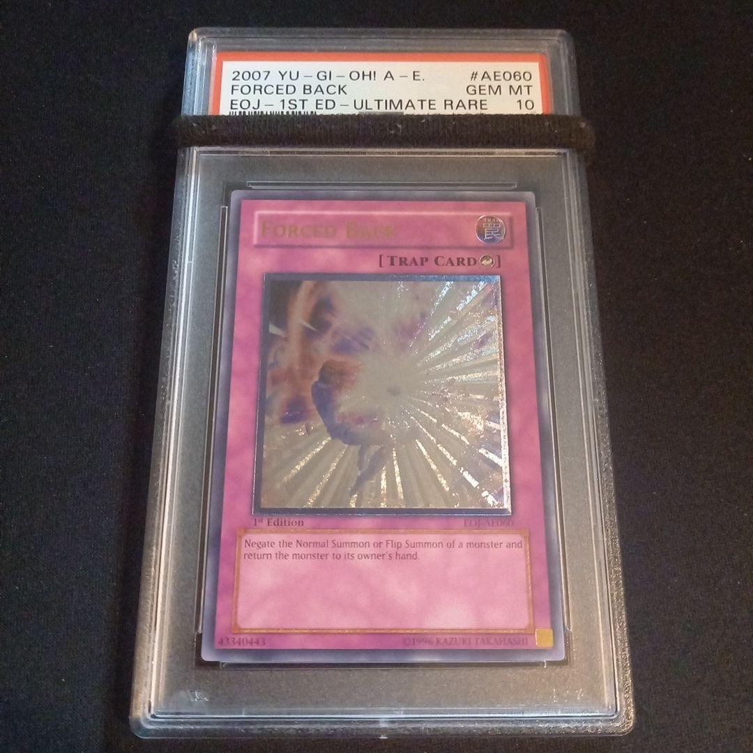 遊戯王 キックバック 旧アジア レリーフ PSA10