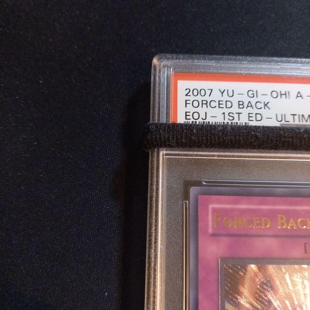 遊戯王 キックバック 旧アジア レリーフ PSA10