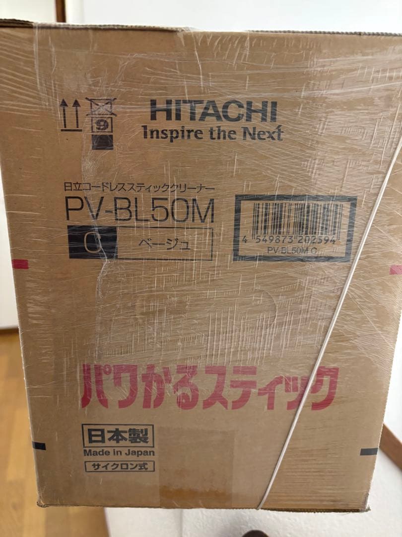 HITACHI スティッククリーナー PV-BL50M 新品未使用未開封品です。