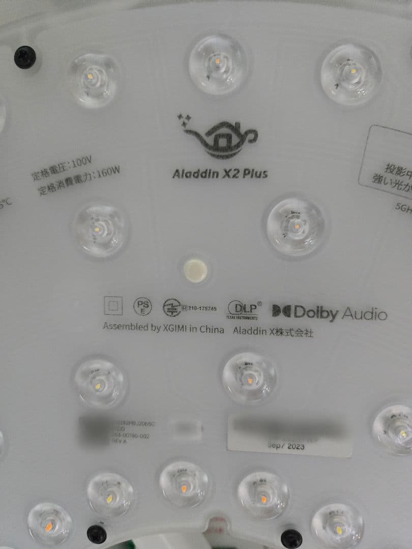 美品 Aladdin X2 Plus アラジンX2プラス