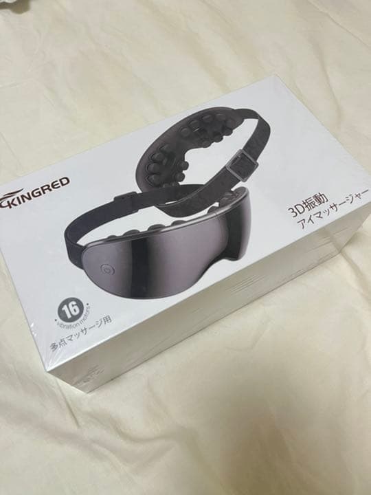 3D振動 目元ケア 非空気圧式 アイウォーマー 目元エステ ブルートゥース