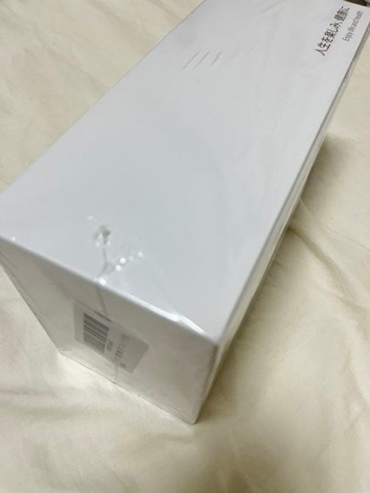 3D振動 目元ケア 非空気圧式 アイウォーマー 目元エステ ブルートゥース