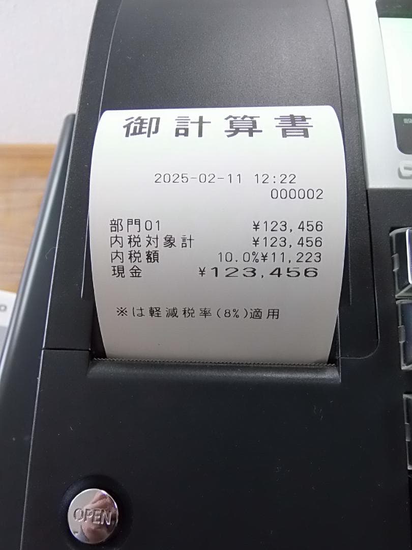 美品人気の黒211設定無料カシオ　TE-340　NL-300インボイスレジスター