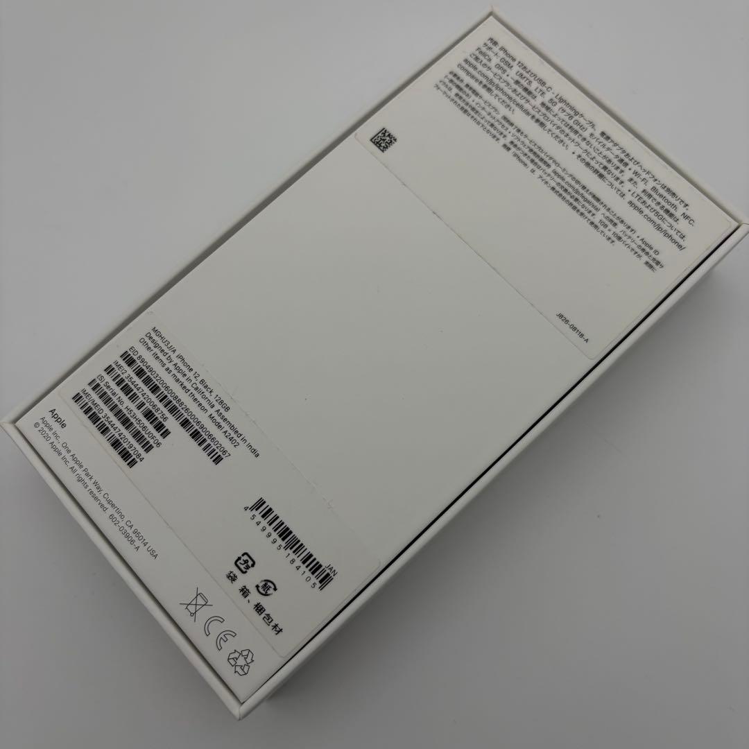 (美品) Apple iPhone 8 シルバー 箱付き 本体