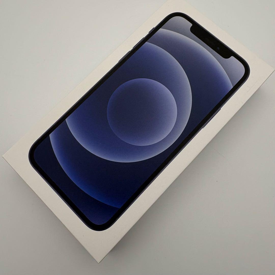 (美品) Apple iPhone 8 シルバー 箱付き 本体