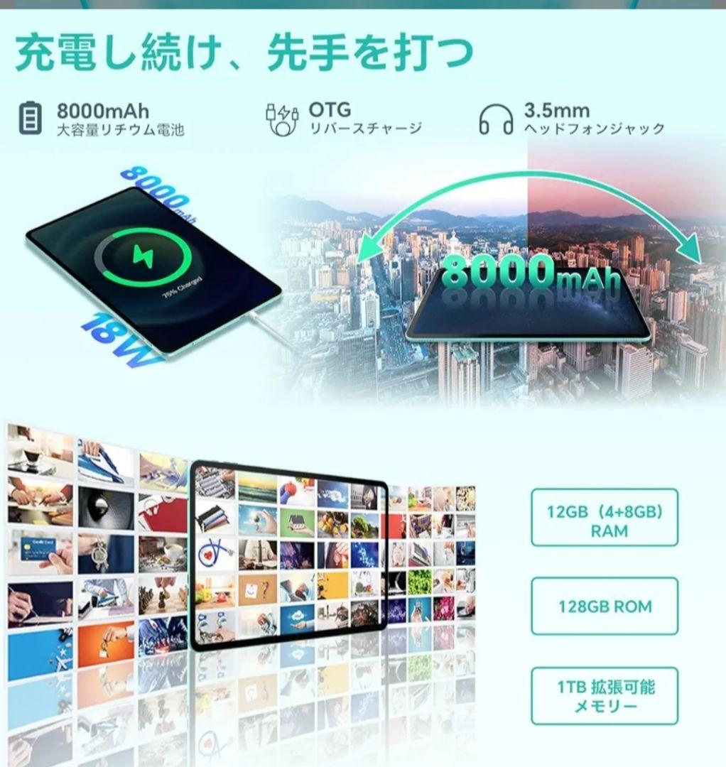 ODEA A12 Androidタブレット本体 12インチ専用カバー保護フィルム