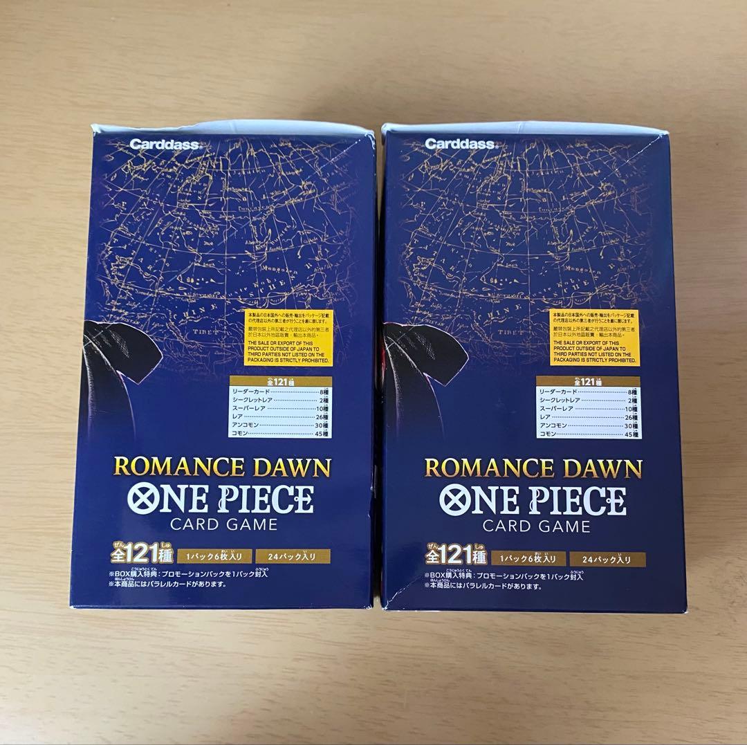 ワンピースカード ロマンスドーン BOX テープカットなし　未開封2BOXセット