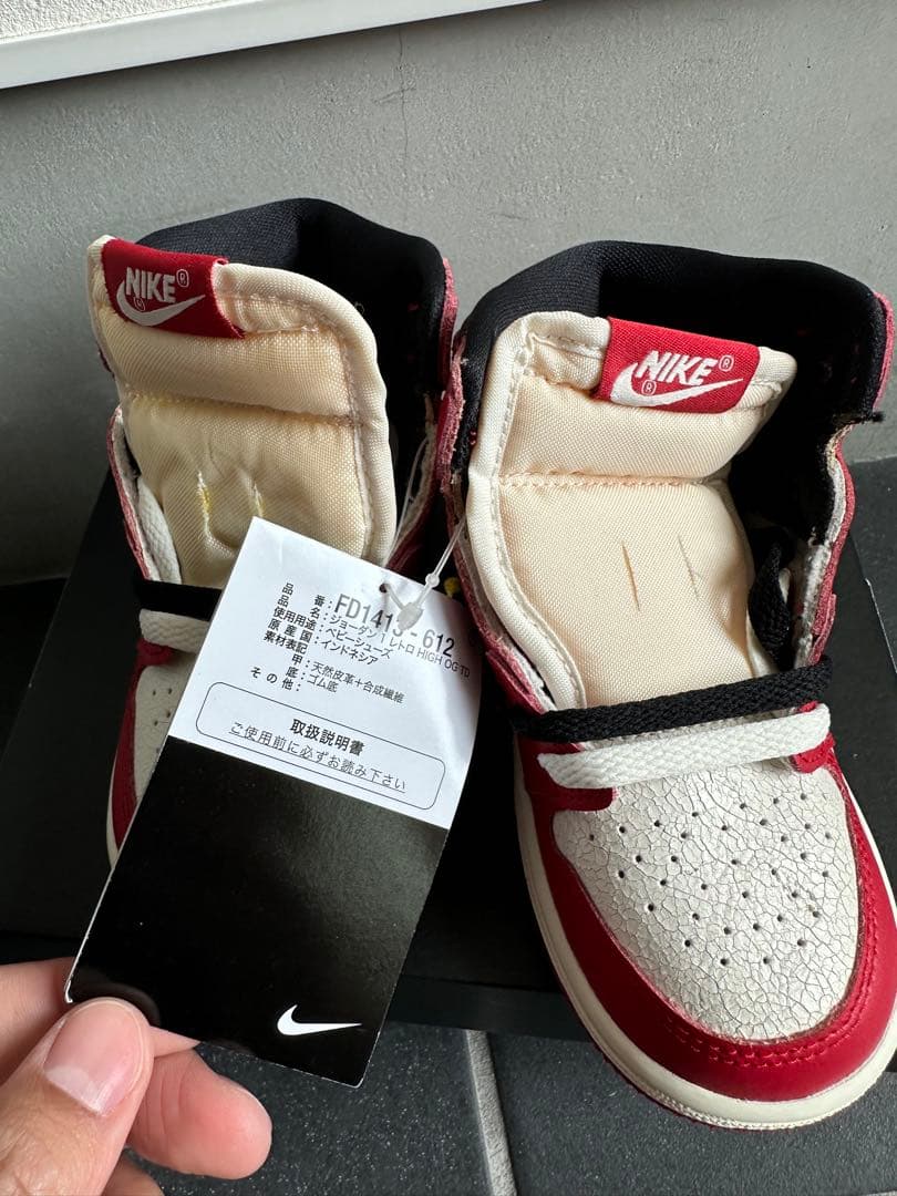 Nike Jordan 1 Retro High OG 新品