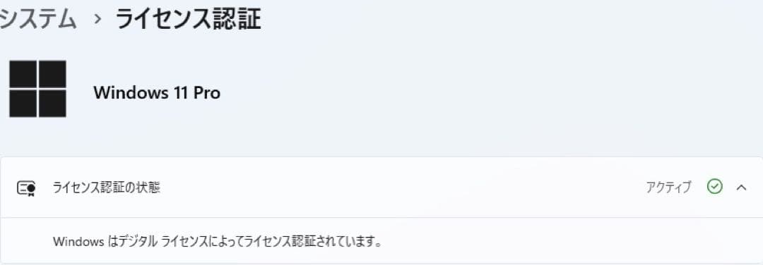 初期設定済み Lenovo E31 SSD+HDD搭載　Win11Pro 8GB