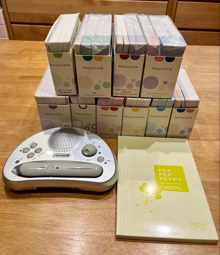 ペッピーギッズピクチャーカード&molamola＋おまけ付き