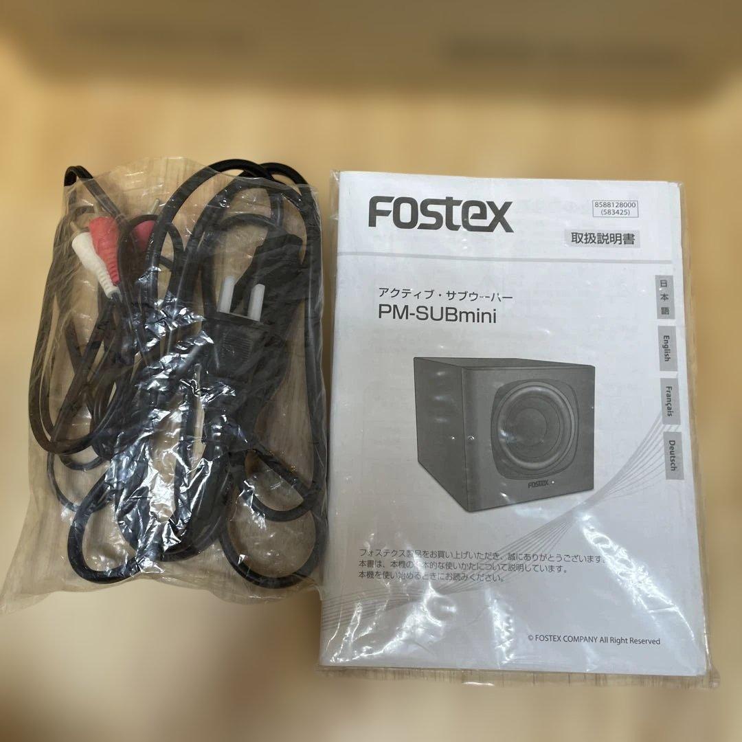 Fostex PM-SUBmini アクティブサブウーファー　ジャンク
