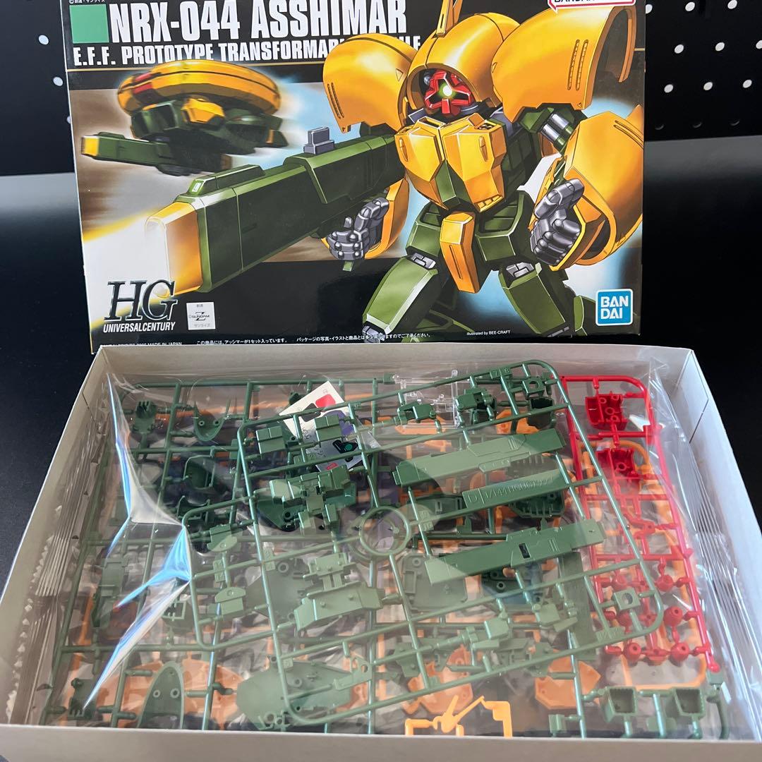 HG ジ・o ボリノーク・サマーン　アッシマー3個セット