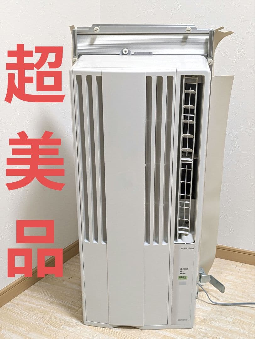 超美品 CORONA コロナ 窓用エアコン 2023年製 CW-16A3