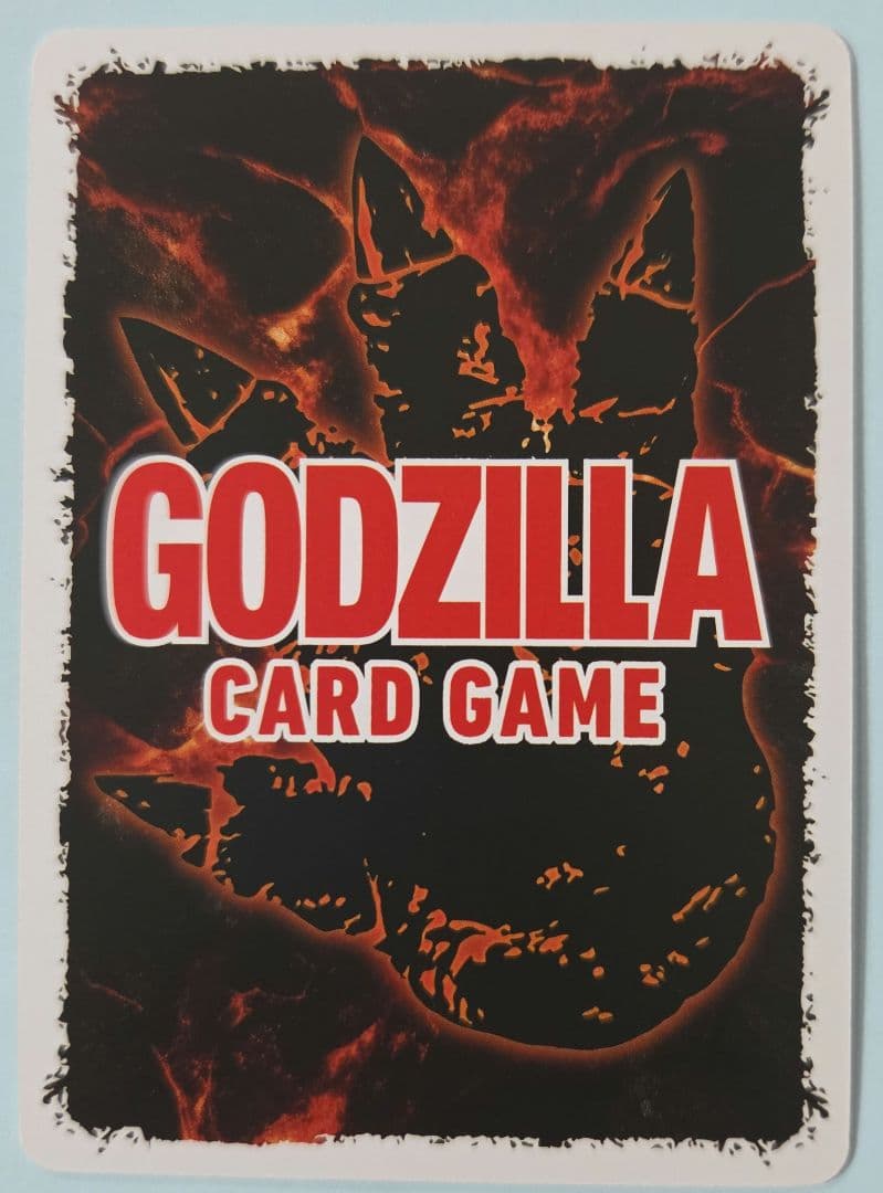 ゴジラカードゲーム　ちびメカゴジラ　怒り　松岡禎丞　箔押しサイン入り
