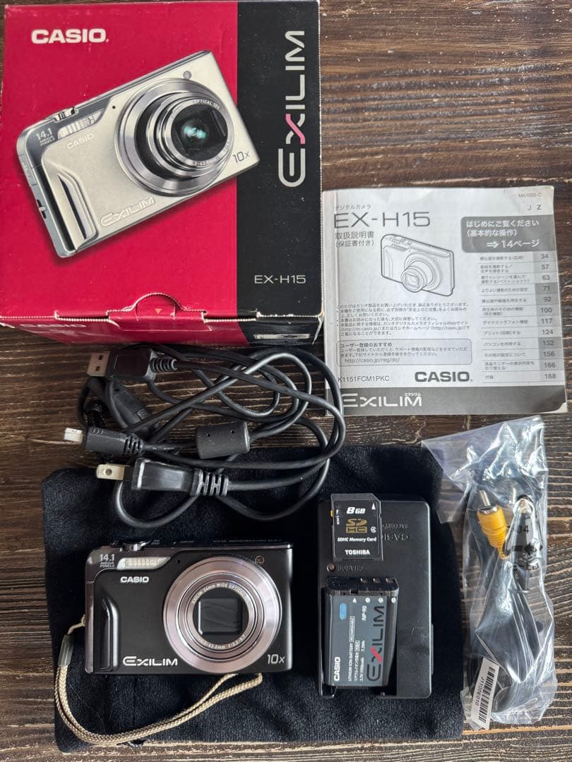 CASIO EX-H15 デジタルカメラ 10倍ズーム