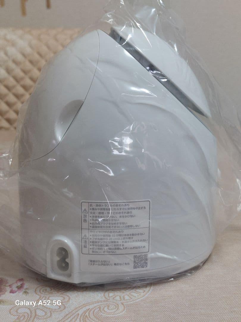 Panasonic EH-SA30-C 美顔器