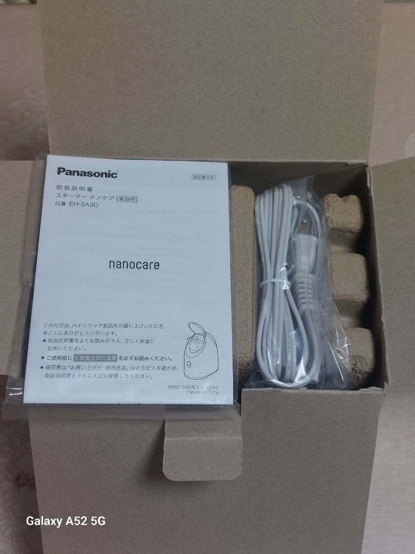 Panasonic EH-SA30-C 美顔器