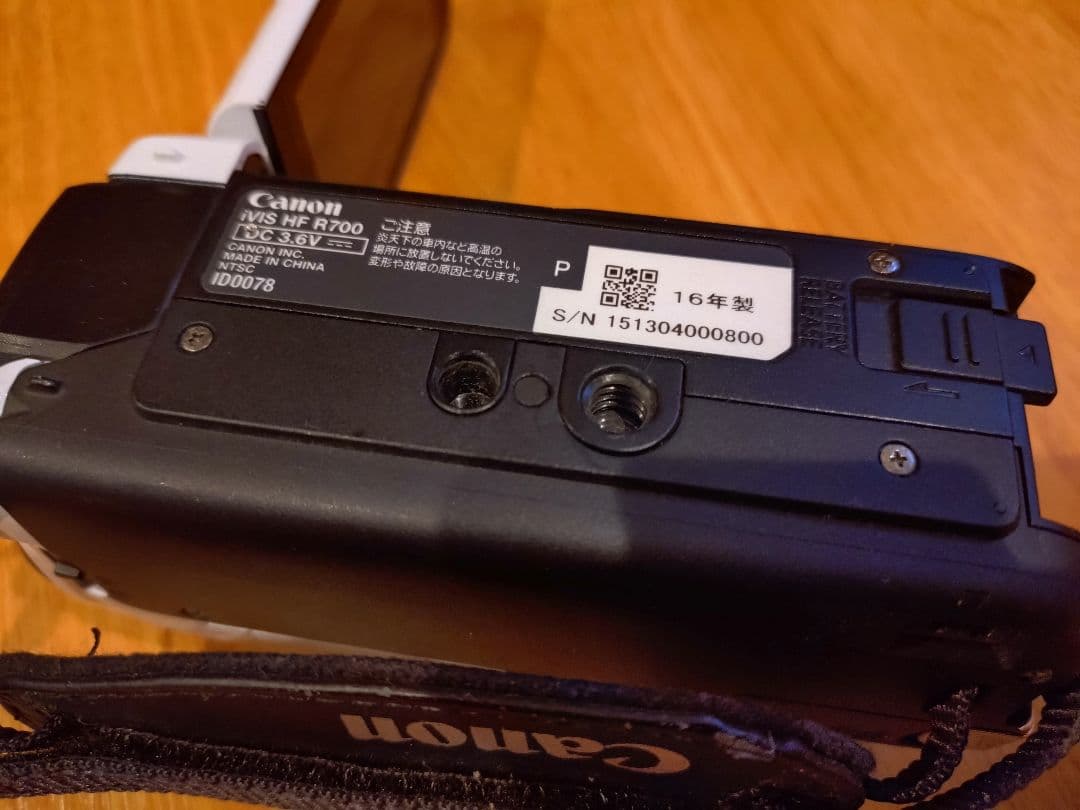 Canon iVIS HF R700 ビデオカメラ本体 バッテリー 充電器