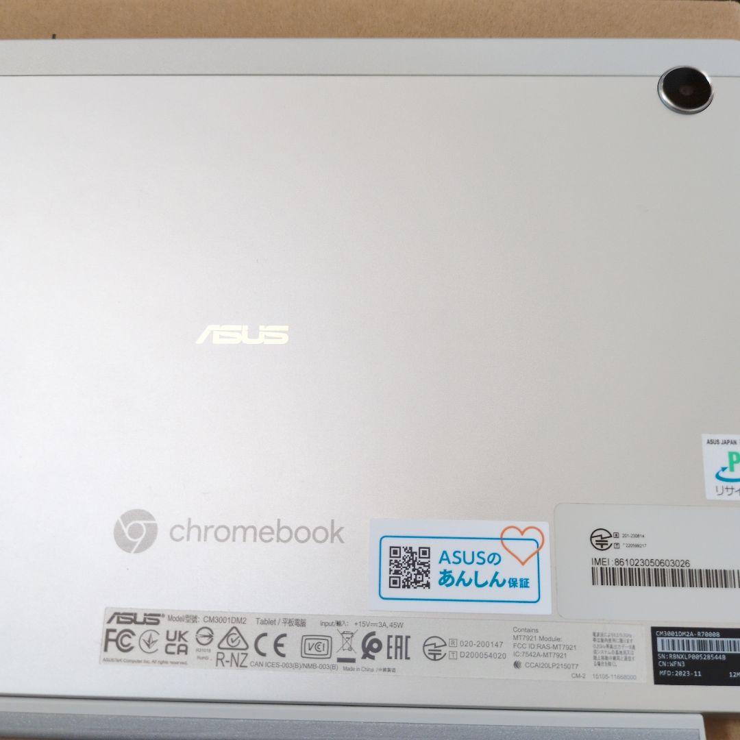 ニャオ　ASUS Chromebook CM3001DM2 sim対応