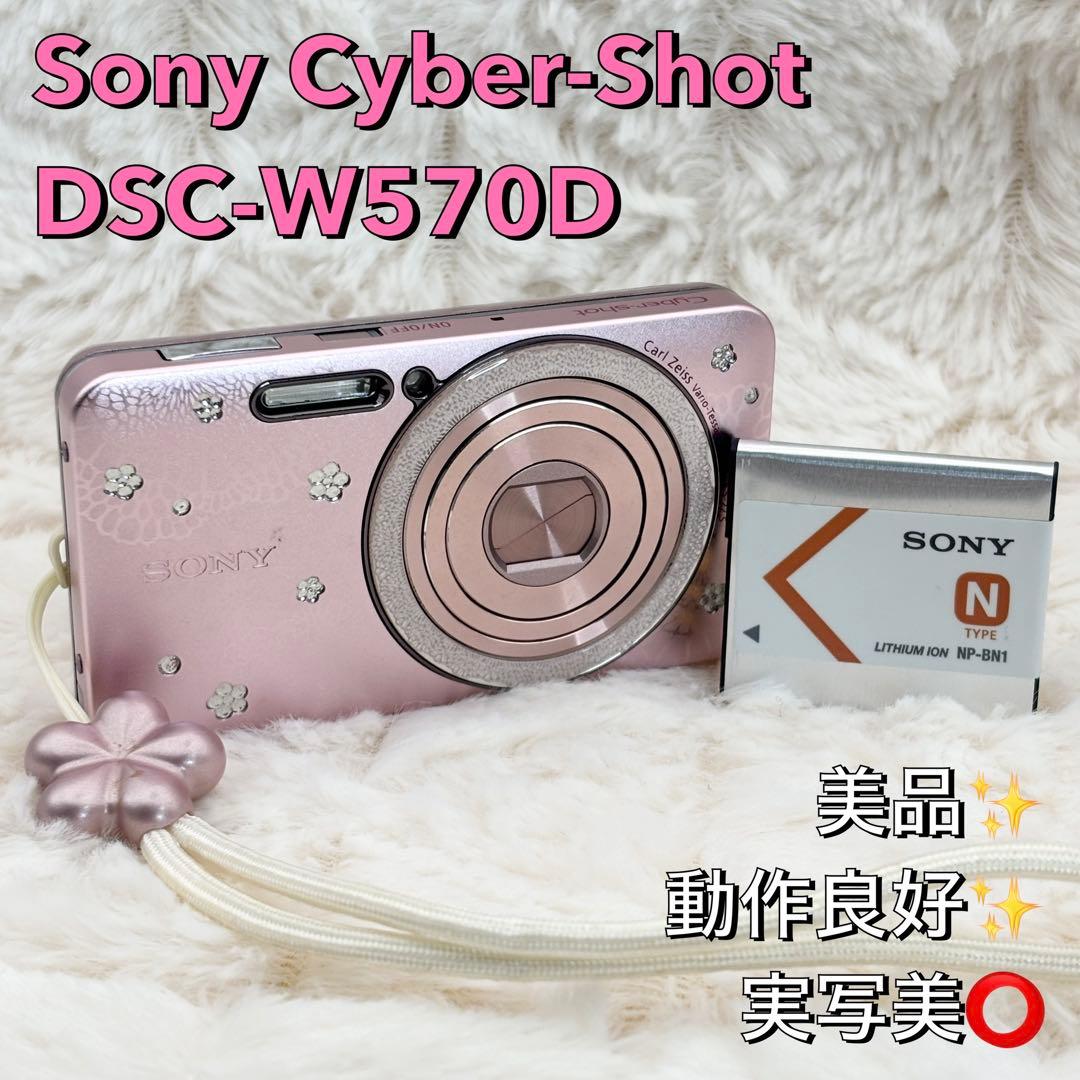 美品✨ 実写美⭕️ Sony Cyber-Shot DSC-W570D ピンク