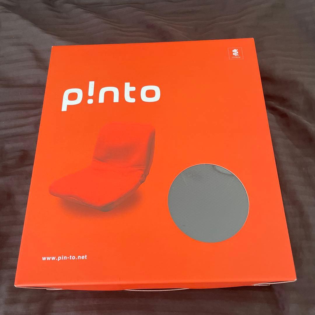 p!nto ピント pinto 座椅子 姿勢矯正 ブラック