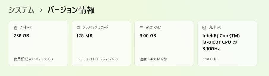 【省スペースPC】Lenovo Think Centre M720q